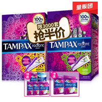 女神超惠买：TAMPAX 丹碧丝 隐形卫生棉条（普通流量16支+大流量16支 +液体卫生巾10片） *2件