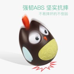 婴儿玩具猫头鹰不倒翁3-6-12个月 儿童益智宝宝0-1岁早教玩具