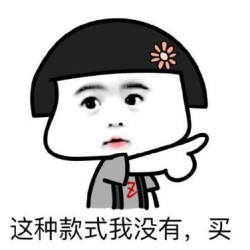 天猫 吾折天好价看这里