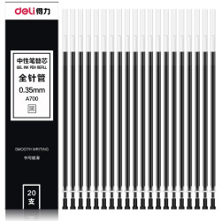 deli 得力 A700 中性笔芯 黑色 0.35mm 20支/盒 送中性笔1支