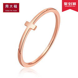 CHOW TAI FOOK/周大福 周大福珠宝饰品女神系列18K金彩金戒指E121139