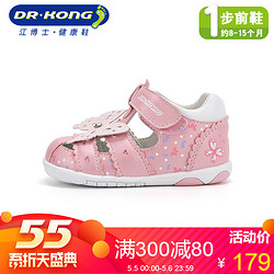 Dr.Kong 江博士 儿童机能凉鞋