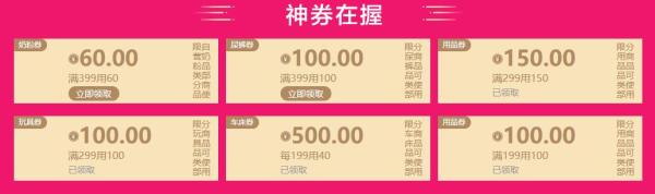 苏宁易购 母婴超级5折天