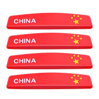 移动端：西曼雷特 FZJT-002 汽车车门防刮蹭免粘防撞条 4条装