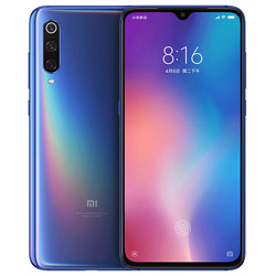 Xiaomi/小米 小米9 6GB+128GB 全息幻彩蓝