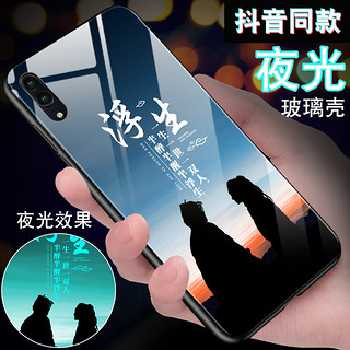 Orico 奥睿科 iPhone/华为/vivo/oppo手机壳