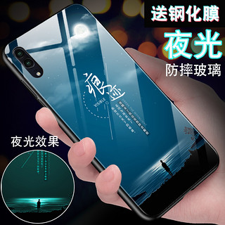 Orico 奥睿科 iPhone/华为/vivo/oppo手机壳