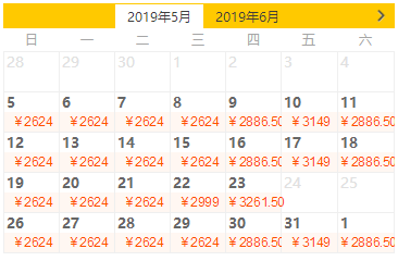 酒店特惠:珠海长隆企鹅酒店2晚+海洋王国门票(2日无限次入园)+大马戏+自助午/晚餐