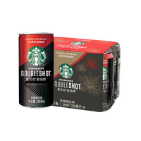 starbucks 星巴克 星倍醇焦香玛奇朵味 228ml*6罐 *3件