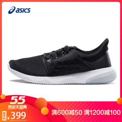 ASICS亚瑟士GEL-KENUN Lyte 缓冲跑步鞋2018跑鞋男鞋 T830N-9016