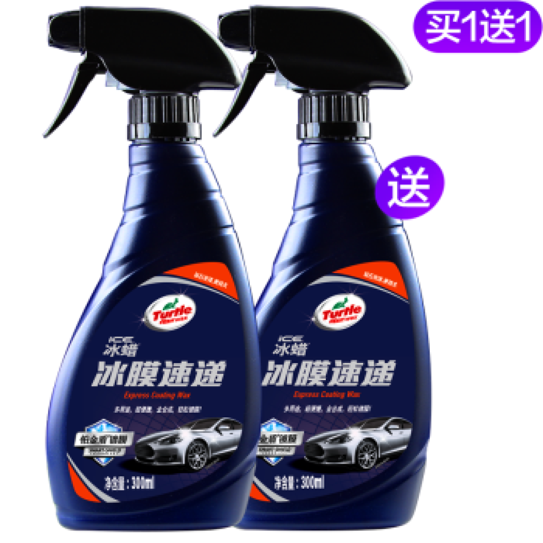 多快好省?一文告诉你龟牌冰蜡值不值