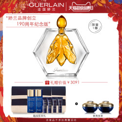 GUERLAIN 娇兰 翼之蜂华臻萃纯香香水(巴卡拉珍藏版1L+20ml)