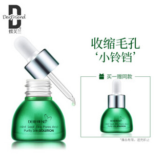 Derfriend 蝶芙兰 薄荷叶毛孔细致净肤精华液 15ml