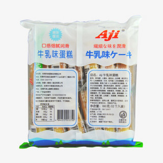 Aji 牛奶牛乳味蛋糕180g/袋 儿童休闲零食手撕面包糕点下午茶小吃早餐