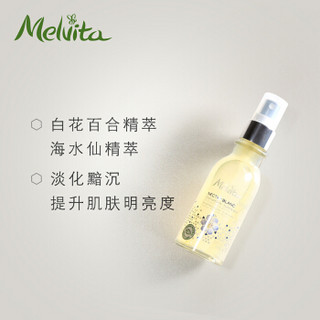 L'OCCITANE 欧舒丹 焕亮双重精华液 50ml