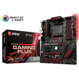 msi 微星 X470 GAMING PLUS 主板 + AMD 锐龙7 2700X 50周年纪念版处理器 板U套装