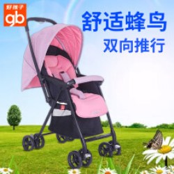 好孩子（gb） 蜂鸟婴儿推车