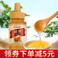 百花 蜂蜜 250g/瓶  中华老字号 250g百花蜂蜜