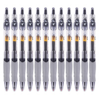 值友专享：M&G 晨光  GP1008 按动式中性笔 0.5mm 黑色 12支