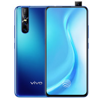 vivo S1 Pro 4G手机