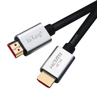saikang 赛康 HDMI 高清视频连接线 (10米、1.4版)