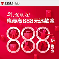 周二刷什么 5月28日信用卡攻略