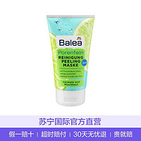 Balea芭乐雅 果酸精华三合一 洗面奶150ml 调节水油平衡 去角质 深层清洁 各种肤质通用