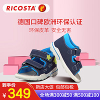 Ricosta 锐可达 宝宝学步鞋 二段