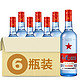 再特价：北京红星二锅头 八年陈酿 53度 750ml*6瓶