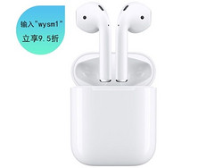 Apple AirPods 蓝牙无线耳机二代