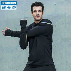 DECATHLON 迪卡侬 8488107 男士运动t恤