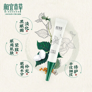 INOHERB 相宜本草 蚕丝补水凝润四件套 （柔肤水120ml+保湿乳120g+精华霜60g+眼霜15g+面膜25g*5）