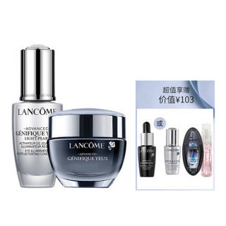 LANCOME 兰蔻 明眸大眼5件套 (大眼精华20ml+发光眼霜15ml+安瓶精华4ml+黑瓶7ml+香水1.2ml)