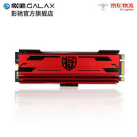 GALAXY 影驰 铁甲战将M.2 240 2280PCI-E通道NVME 240G E8SSD固态硬盘