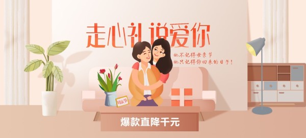 苏宁易购 礼享母亲节 多品类专场