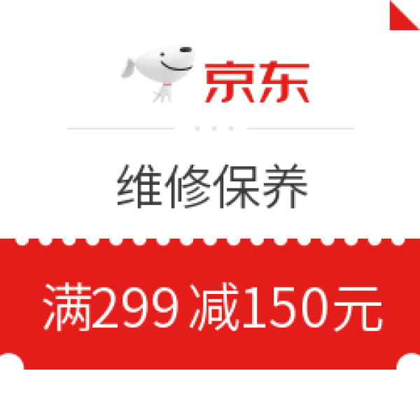 BOSCH 博世 刹车片前片+后片套装
