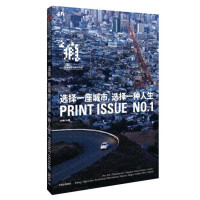 中亚Prime会员：《上瘾01:选择一座城市，选择一种人生》