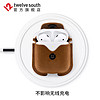 twelve south AirSnap 苹果无线蓝牙耳机新AirPods2牛皮防丢保护套