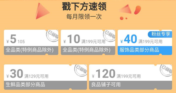 京东关注店铺领京豆 最高25京豆