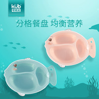 kub 可优比 宝宝分格餐盘