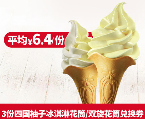 京东关注店铺领京豆 最高25京豆
