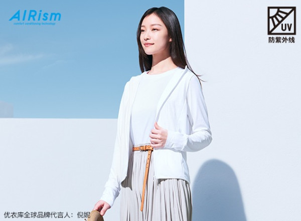 小编精选：优衣库 瞬间防晒一件搞定 UNIQLO 优衣库 AIRism 防晒连帽开衫