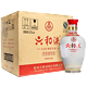 五粮液 六和液地合 浓香型白酒 52度 500ml*6瓶