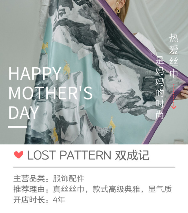 不要一到母亲节,就送养生壶