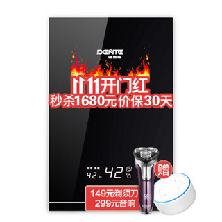 德恩特（Dente）即热式电热水器淋浴洗澡家用快速热小型免储水 DTR-V7H3