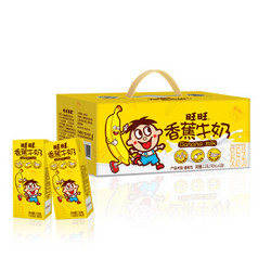 Want Want 旺旺 香蕉牛奶 190ml*12盒