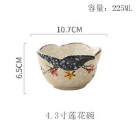 佰润居 陶瓷碗 复古风 4.3寸225ml