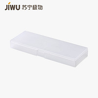 移动专享:苏宁极物 单层磨砂笔盒 L/S(大号/小号)