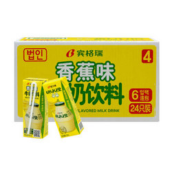 韩国进口 宾格瑞（BINGGRAE）香蕉味牛奶饮料 200ml*24 *2件