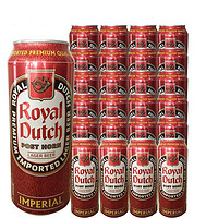 Royal Dutch 皇家骑士 德国进口啤酒 (500mL、24、5.1度、听装、高浓度)